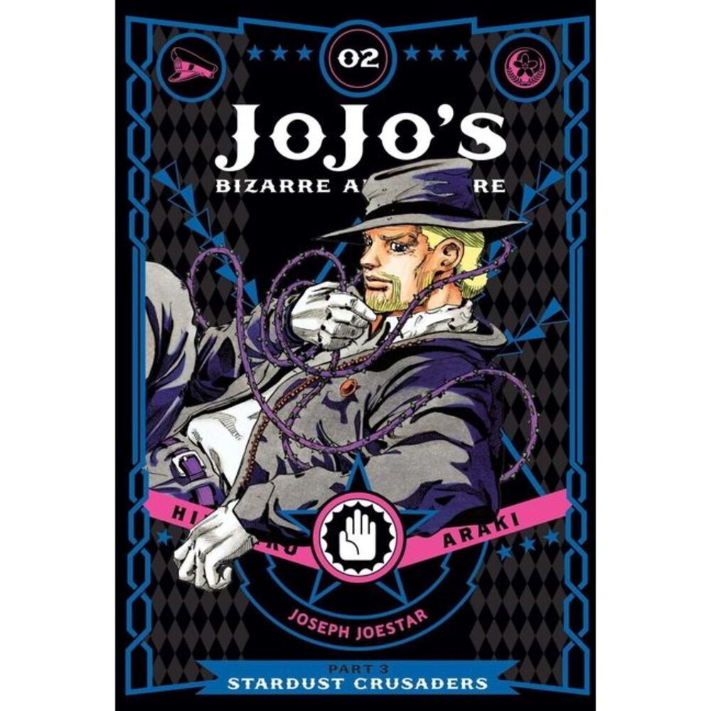 Jojo's Bizarre Adventure: Part 3--Stardust Crusaders, Vol. 2 -- Hirohiko Araki